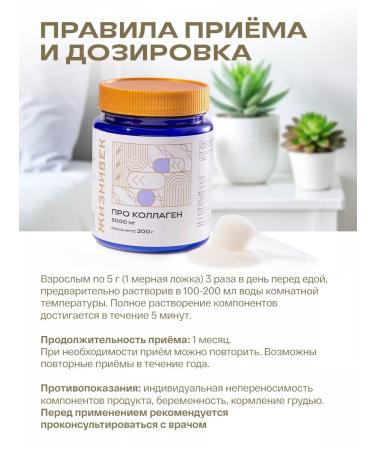 Lifetime About Collagen - Buy Online on GoSupps.com