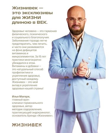 Lifetime About Collagen - Buy Online on GoSupps.com