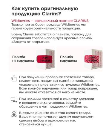 Clarins Masvelt Advanced Masvelh Modeling Cream - Buy Online on GoSupps.com