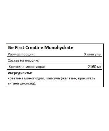 Be First BF CREATIN SPORT PIT for energy Creatin Capsules 120 pieces - Buy Online on GoSupps.com