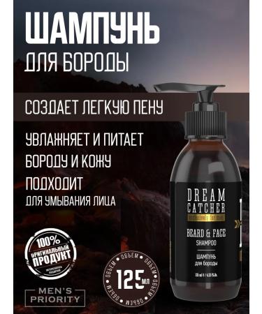 Dream Catcher Shampoo for beard and mustache mitigating professional 125 ml