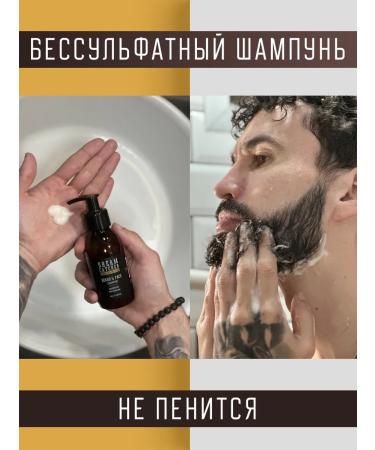 Dream Catcher Shampoo for beard and mustache mitigating professional 125 ml - Buy Online on GoSupps.com