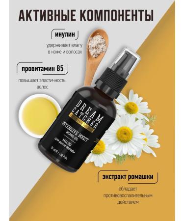 Dream Catcher Shampoo for beard and mustache mitigating professional 125 ml - Buy Online on GoSupps.com