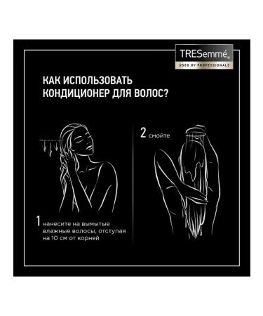 TRESemme Air conditioner restoring the cod 400 ml - Buy Online on GoSupps.com