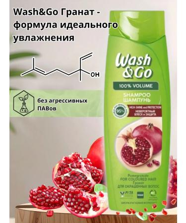 Wash&GO Pomegranate hair shampoo - Buy Online on GoSupps.com