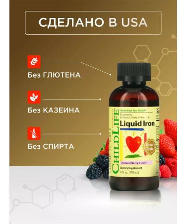 ChildLife Iron HEALAT for children in liquid form - Buy Online on GoSupps.com