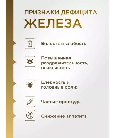 ChildLife Iron HEALAT for children in liquid form - Buy Online on GoSupps.com