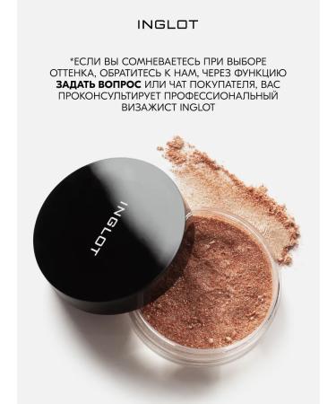 INGLOT Intense scattered highlighter Sparkling Dust Feb 01 - Buy Online on GoSupps.com