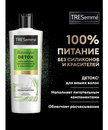TRESemme Hair air conditioning for detox moisturizer 400 ml - Buy Online on GoSupps.com
