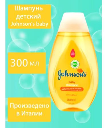Johnson's baby Johnson's 300 ml nursery shampoo without tears yellow