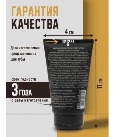 Dream Catcher Shaving gel transparent - Buy Online on GoSupps.com