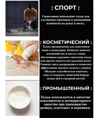 50 discount Cosmetic talc 1 kg - Buy Online on GoSupps.com