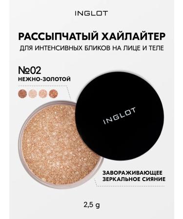 INGLOT Intense scattered highlighter Sparkling Dust Feb 02