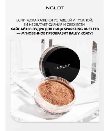 INGLOT Intense scattered highlighter Sparkling Dust Feb 02 - Buy Online on GoSupps.com