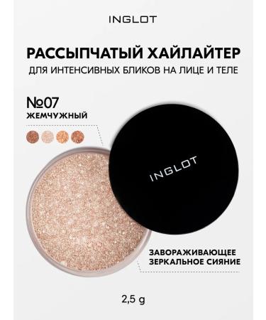 INGLOT Intense scattered highlighter Sparkling Dust Feb 07
