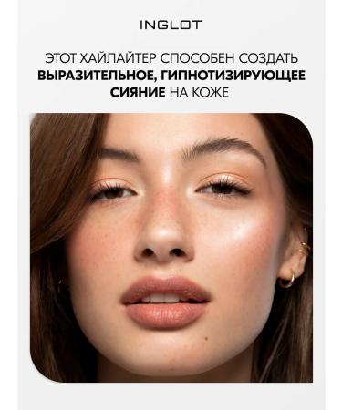 INGLOT Intense scattered highlighter Sparkling Dust Feb 07 - Buy Online on GoSupps.com