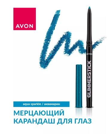 AVON Pencil for the eyes and eyebrows kayal - Buy Online on GoSupps.com