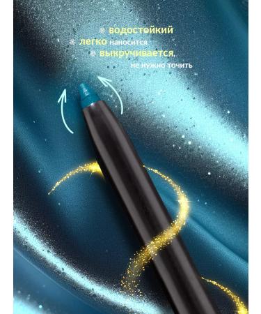 AVON Pencil for the eyes and eyebrows kayal - Buy Online on GoSupps.com