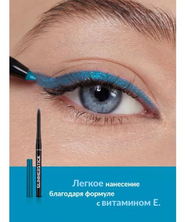 AVON Pencil for the eyes and eyebrows kayal - Buy Online on GoSupps.com