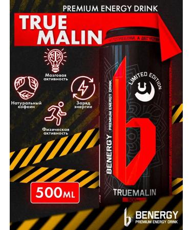 Benergy Energetic drink Energy Taurin Fly Vitamin 1pc. 500ml