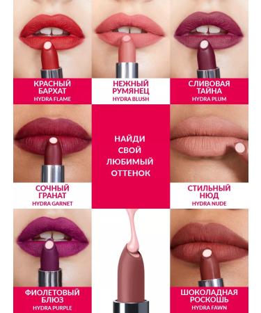AVON Matte lipstick coffee with cream Hydra Mauve - Buy Online on GoSupps.com