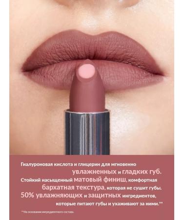 AVON Matte lipstick coffee with cream Hydra Mauve - Buy Online on GoSupps.com