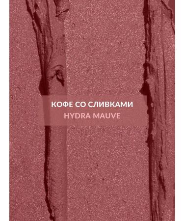 AVON Matte lipstick coffee with cream Hydra Mauve - Buy Online on GoSupps.com