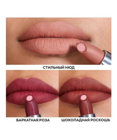 AVON Matte lipstick coffee with cream Hydra Mauve - Buy Online on GoSupps.com