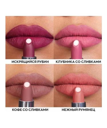 AVON Matte lipstick coffee with cream Hydra Mauve - Buy Online on GoSupps.com