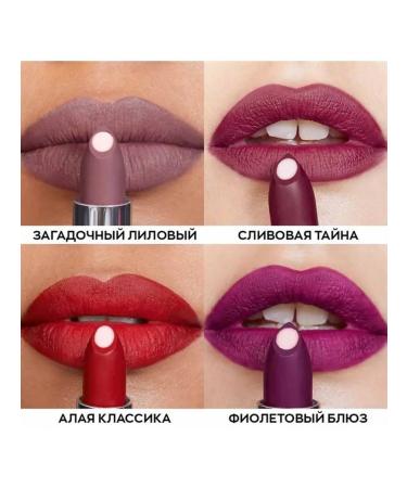 AVON Matte lipstick coffee with cream Hydra Mauve - Buy Online on GoSupps.com