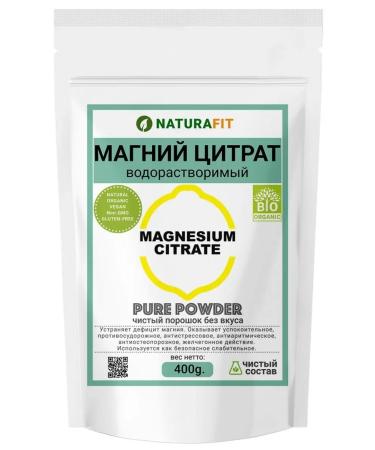 NATURAFIT Magnesium citrate powder 400 g - Buy Online on GoSupps.com