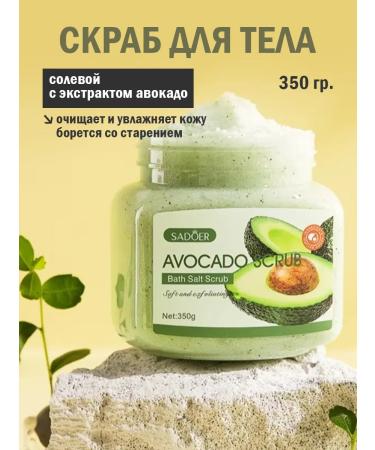 sadoer Salt Body Scrub with Avocado Extract 350 g