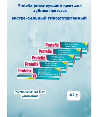 Prosthesis cream Extra-horsepower hypoallergenic Protefix