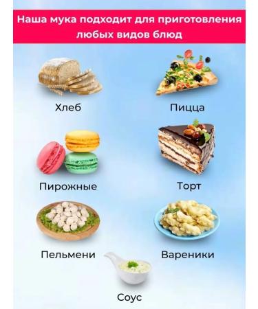 Kayumov's Mill Wheat flour first variety 10 kg - Buy Online on GoSupps.com