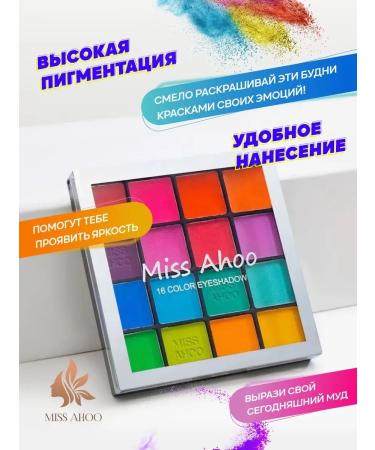 Miss Ahoo Palette shadows 16 bright shades