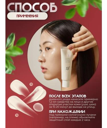 Beauty of Joseon SUN -facial face cream SPF 50 Korea - Buy Online on GoSupps.com
