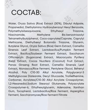 Beauty of Joseon SUN -facial face cream SPF 50 Korea - Buy Online on GoSupps.com