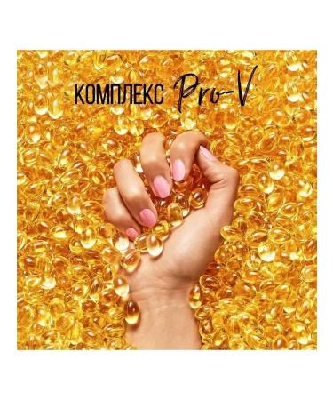 PANTENE Pro-V balm 900 ml intensive recovery - Buy Online on GoSupps.com