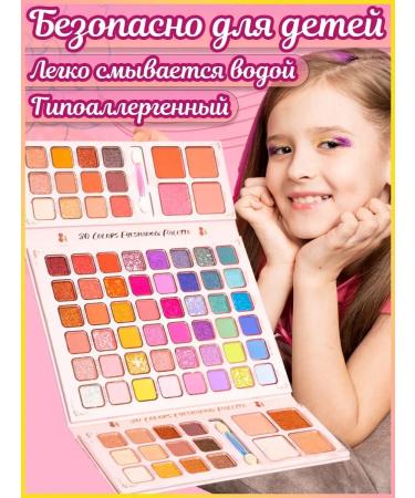 Children's cosmetics Big Palette Shadows for Girls - Buy Online on GoSupps.com