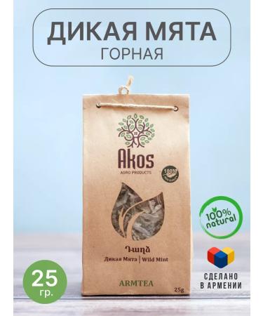 Akos agro products Mint wild Armenia