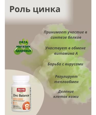 jarrow Zinc balance ZINC Balance 100 capsules - Buy Online on GoSupps.com