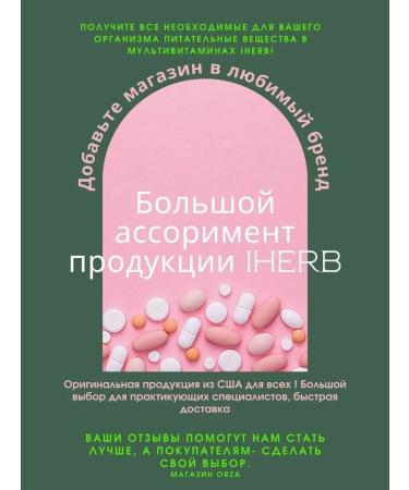 jarrow Zinc balance ZINC Balance 100 capsules - Buy Online on GoSupps.com