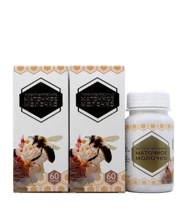 NECTAR OF ALTAI Uterine bee -bee milk lyophilized (60 caps) 2 units