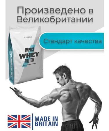 Myprotein Protein serum Impact Whey Protein Iced Latte 1 kg - Buy Online on GoSupps.com