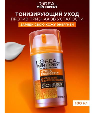 L'Oreal Paris Men Expert Moisturizing Facial Care for Men - Buy Online on GoSupps.com