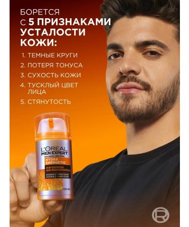 L'Oreal Paris Men Expert Moisturizing Facial Care for Men - Buy Online on GoSupps.com