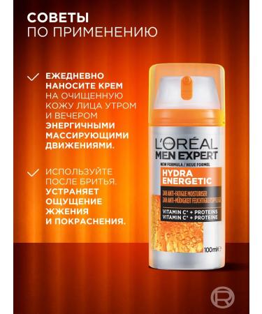 L'Oreal Paris Men Expert Moisturizing Facial Care for Men - Buy Online on GoSupps.com