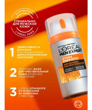 L'Oreal Paris Men Expert Moisturizing Facial Care for Men - Buy Online on GoSupps.com
