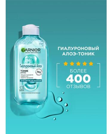 Garnier Hyaluronic aloe tonic for the face 200 ml - Buy Online on GoSupps.com