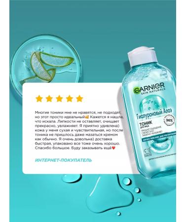 Garnier Hyaluronic aloe tonic for the face 200 ml - Buy Online on GoSupps.com